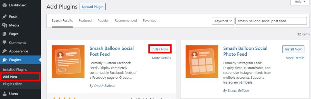 ปลั๊กอินติดตั้งฟีดโพสต์โซเชียล samsh balloon เพิ่มฟีดกลุ่ม facebook