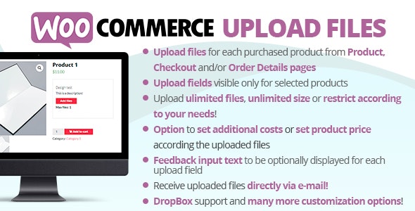 Загрузить файлы WooCommerce