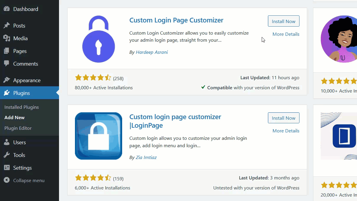 自定義 wordpress 登錄頁面 - 安裝自定義登錄頁面定制器