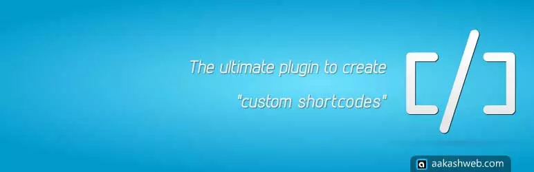 البرنامج المساعد Shortcoder WordPress