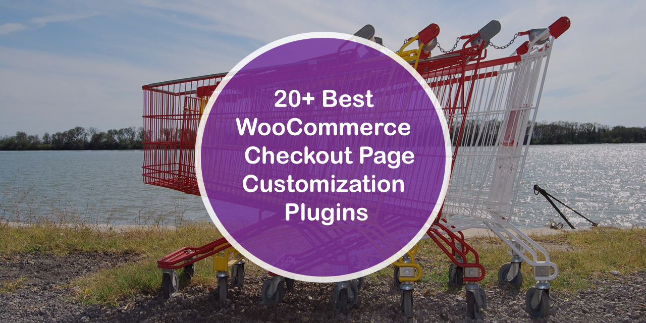 WooCommerce 체크아웃 페이지 사용자 정의 플러그인