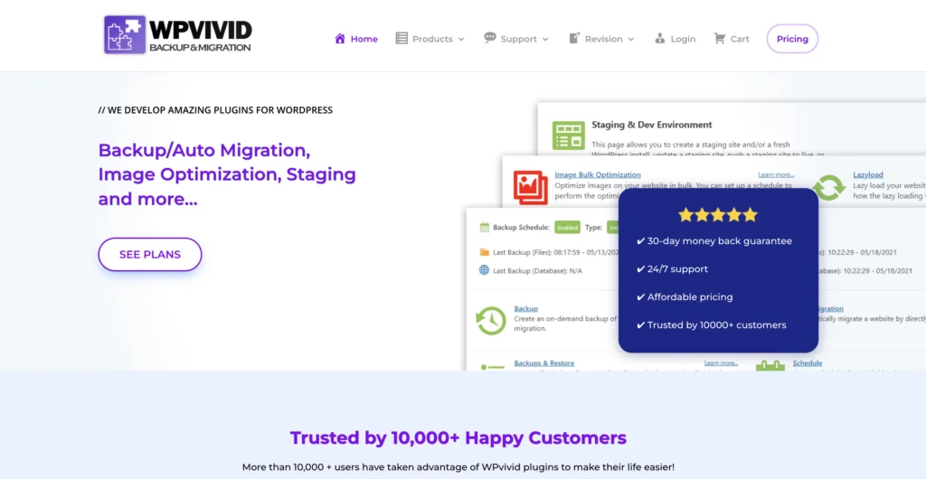 WPVivid 備份和遷移專業版