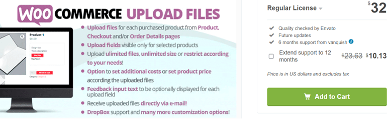 WooCommerce อัพโหลดไฟล์
