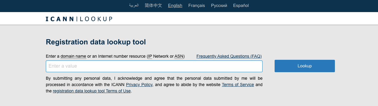بحث ICANN