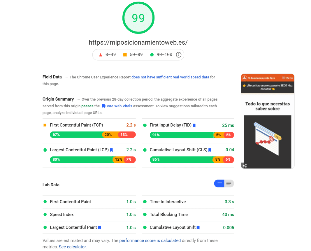 모바일의 PageSpeed ​​Insights