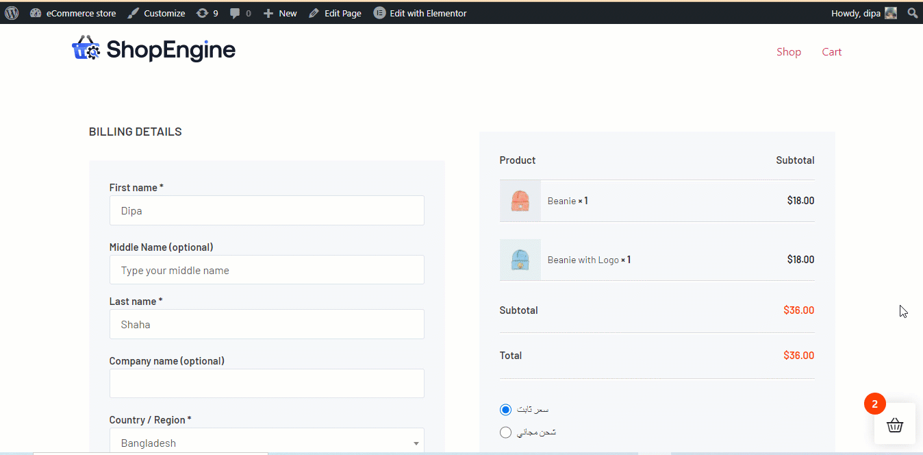 Editați previzualizarea câmpului de plată suplimentar WooCommerce