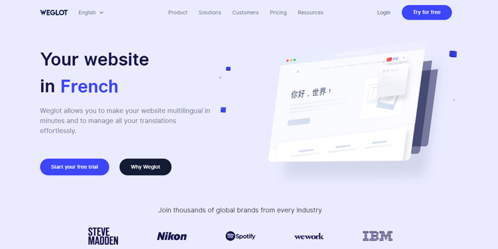 weglot-โฮมเพจ