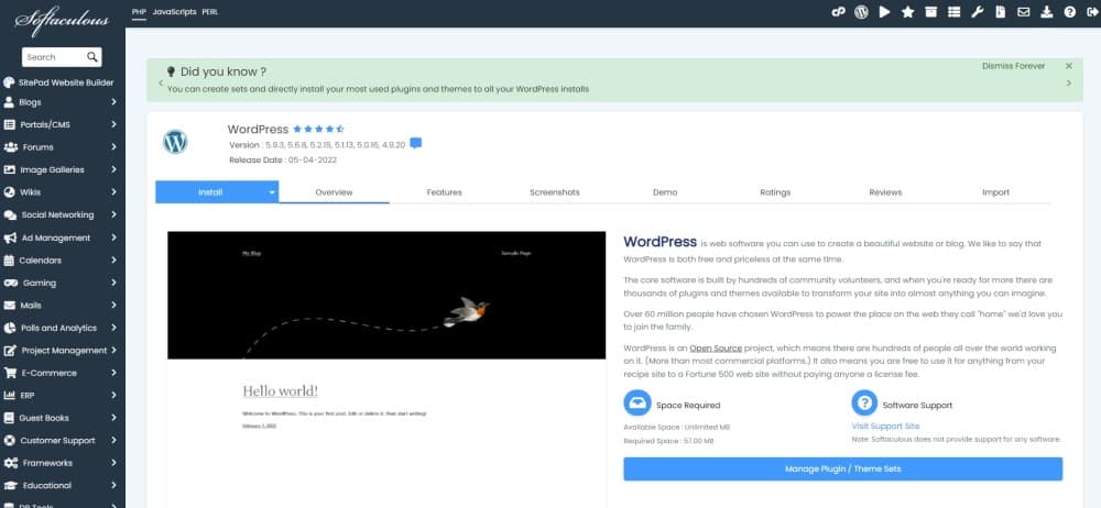 softaculous cpanel을 사용하여 WordPress 설치
