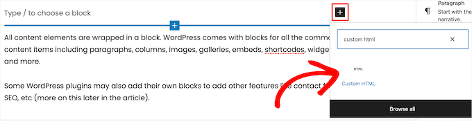 사용자 정의 HTML 블록 선택 Select custom HTML block