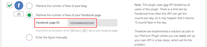 페이스북 페이지 아이디 입력 Enter Facebook page ID