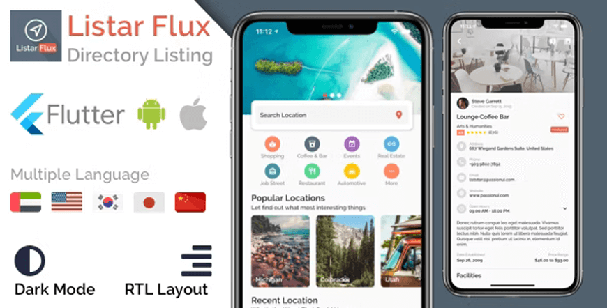 Listar Flux - шаблон приложения каталога