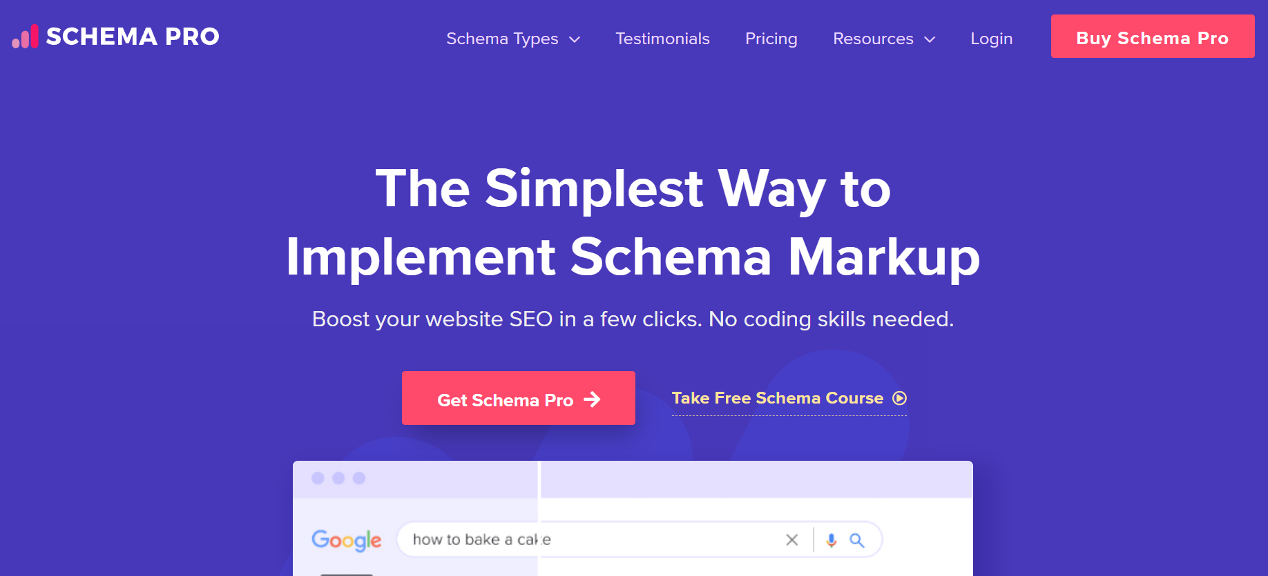 Schema Pro 工具。