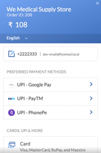نافذة razorpay المنبثقة