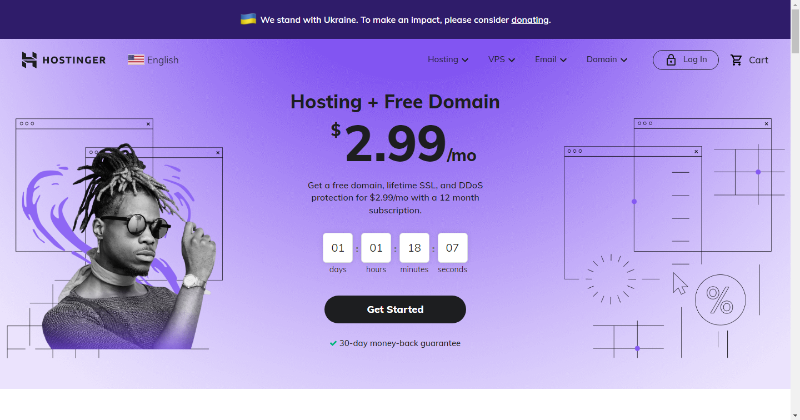 hostingerのスクリーンショット