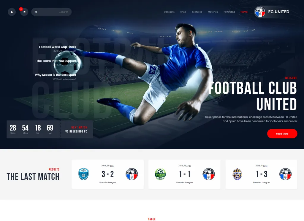 FC United - サッカー、サッカー、スポーツの WordPress テーマ + RTL