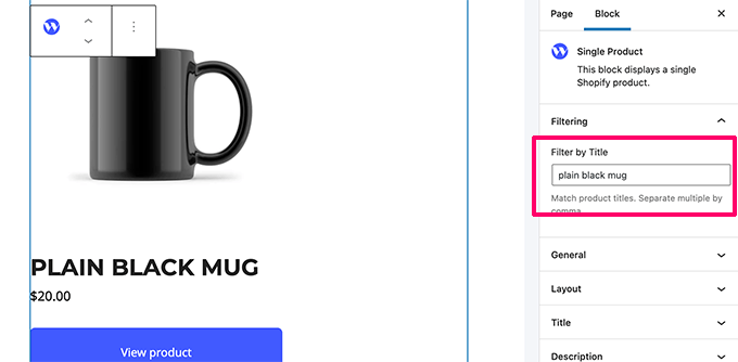 单品块 Single product block