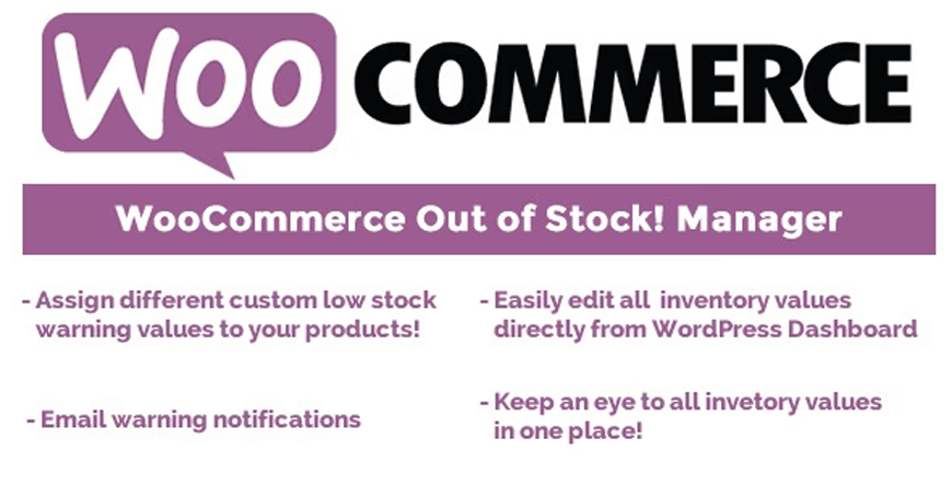 WooCommerce 缺貨!經理