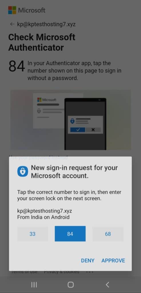 マイクロソフトの承認リクエスト