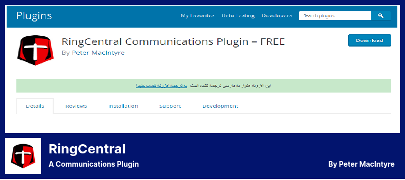 Plugin RingCentral - Un plugin per le comunicazioni