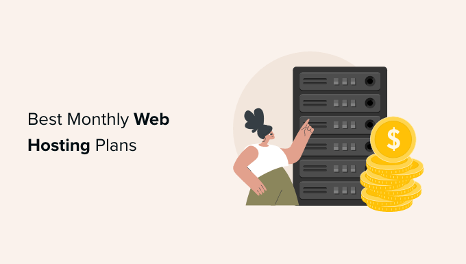 最高の月間 Web ホスティング プラン