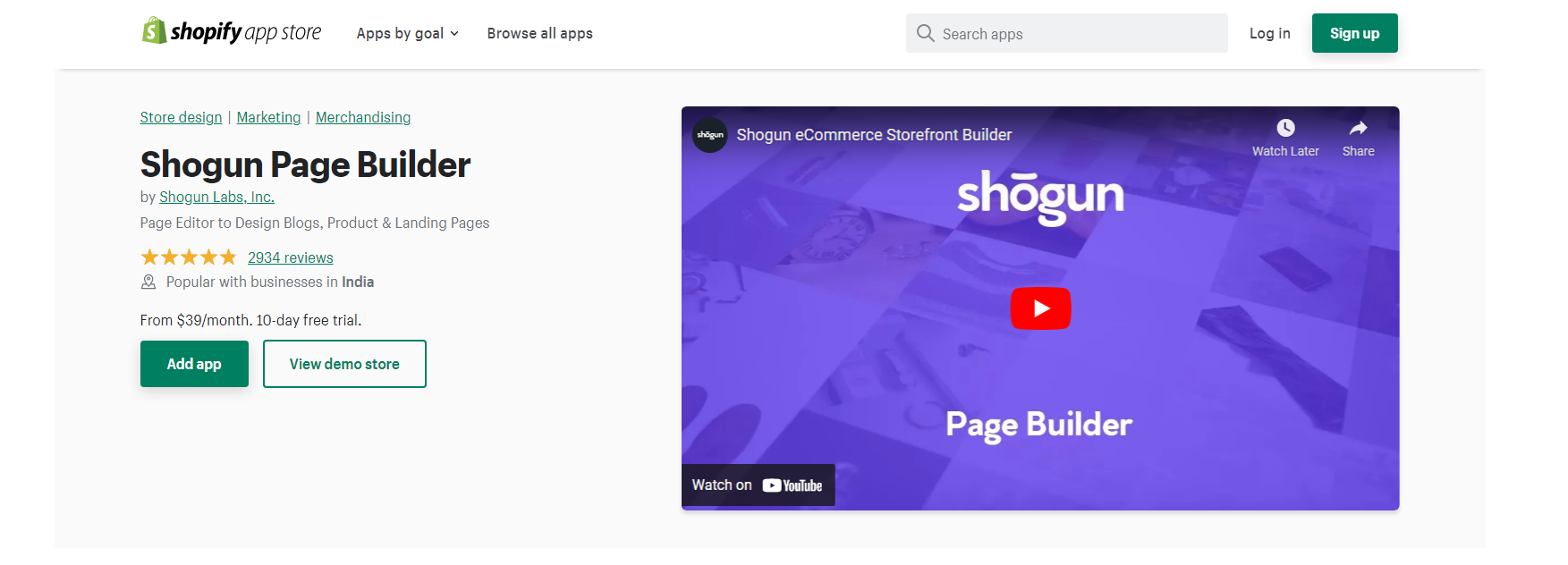 Shogun Page Builder - Shopify باني الصفحة