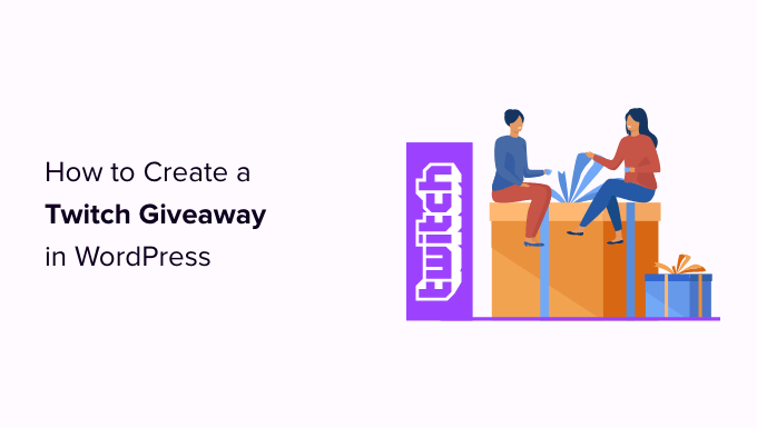WordPressでTwitchプレゼントを行う方法