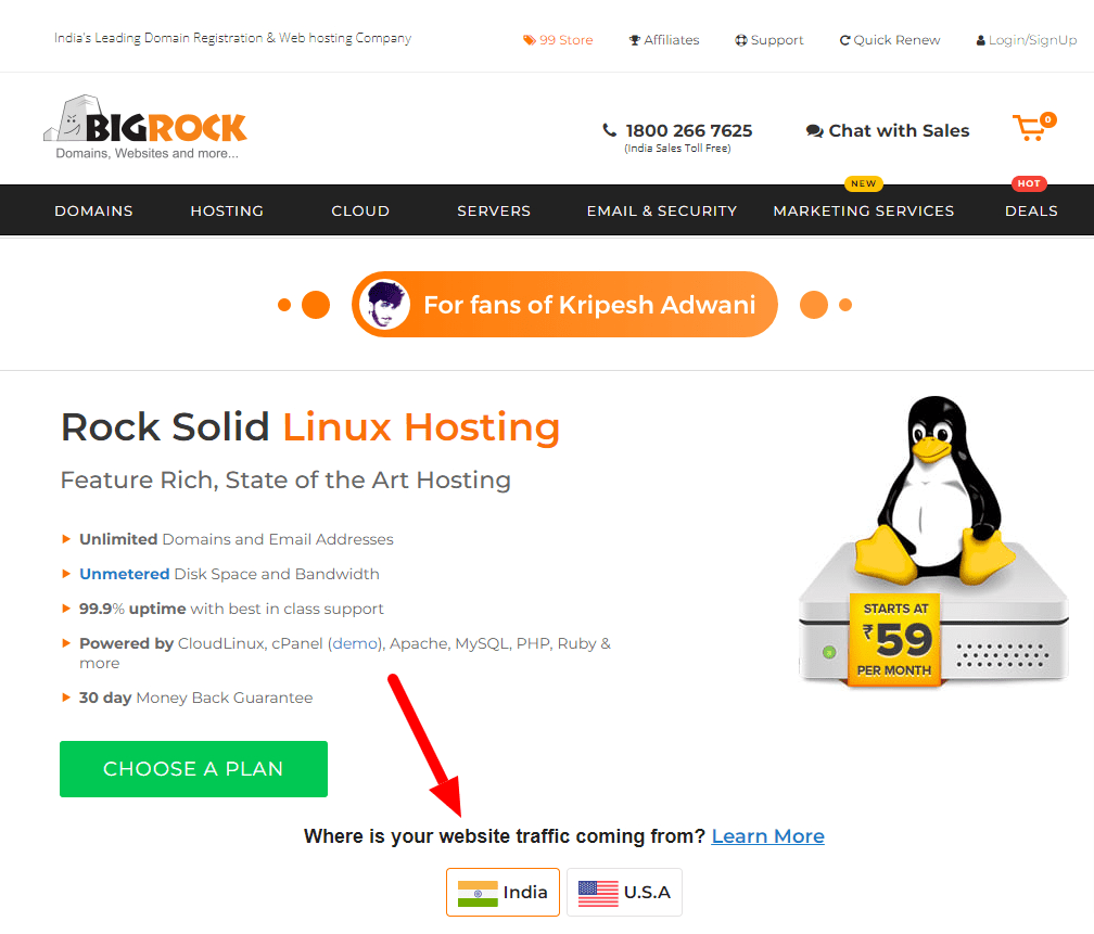 خوادم BigRock Hosting India