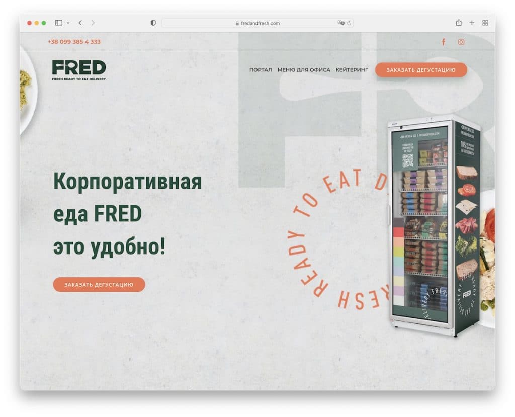 sito web di fredweblium