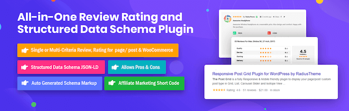 WordPress 的 Review Schema 插件