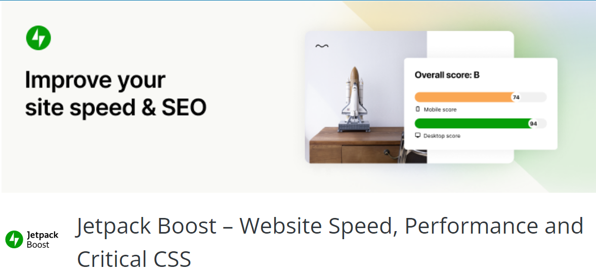 Jetpack Boost 홈페이지 디자인