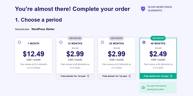 ホスティングプランを選択してください Choose your hosting plan