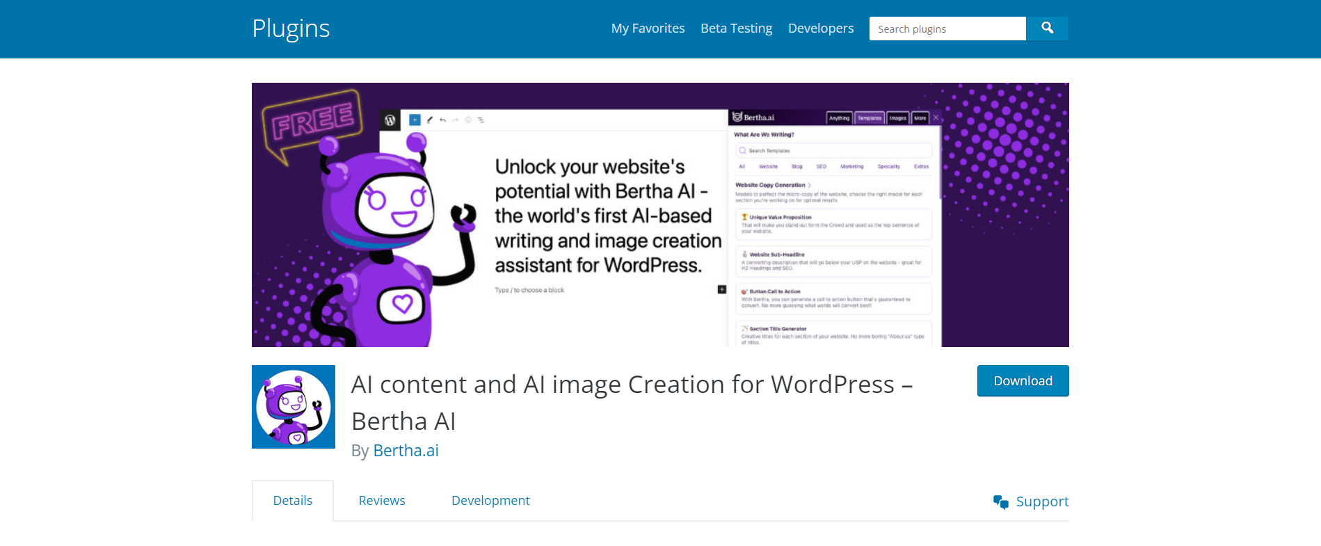 コンテンツジェネレーター Bertha AI