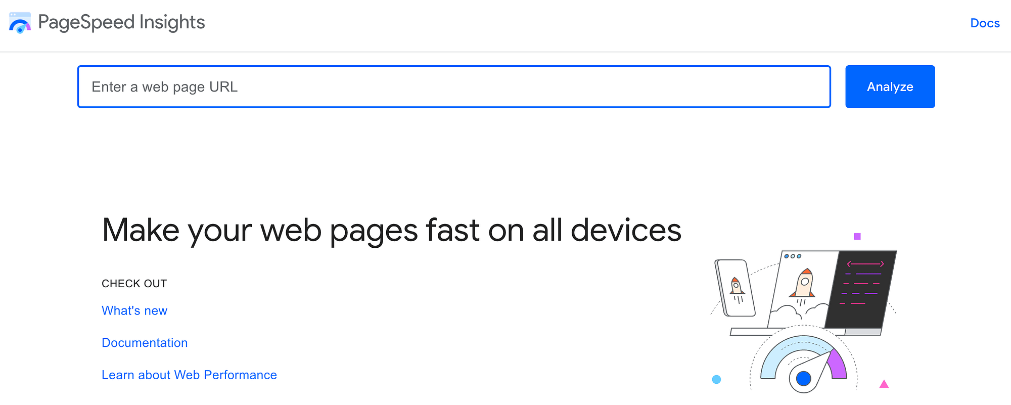 PageSpeed Insights ホームページ