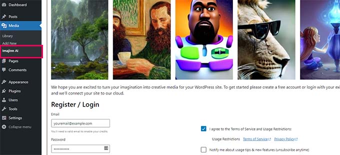 Imajinn AI WordPress プラグイン Imajinn AI WordPress plugin