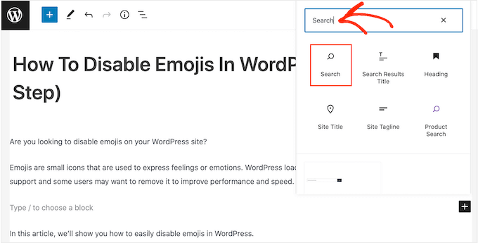 WordPress ページまたは投稿への検索ブロックの追加 Adding the Search block to a WordPress page or post