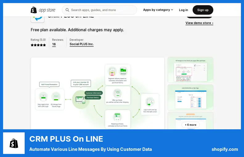 CRM PLUS di LINE - Mengotomatiskan Berbagai Pesan Baris Dengan Menggunakan Data Pelanggan