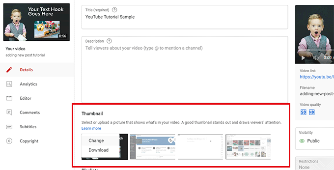 YouTube 動画のサムネイルを変更する Changing thumbnail for a YouTube video