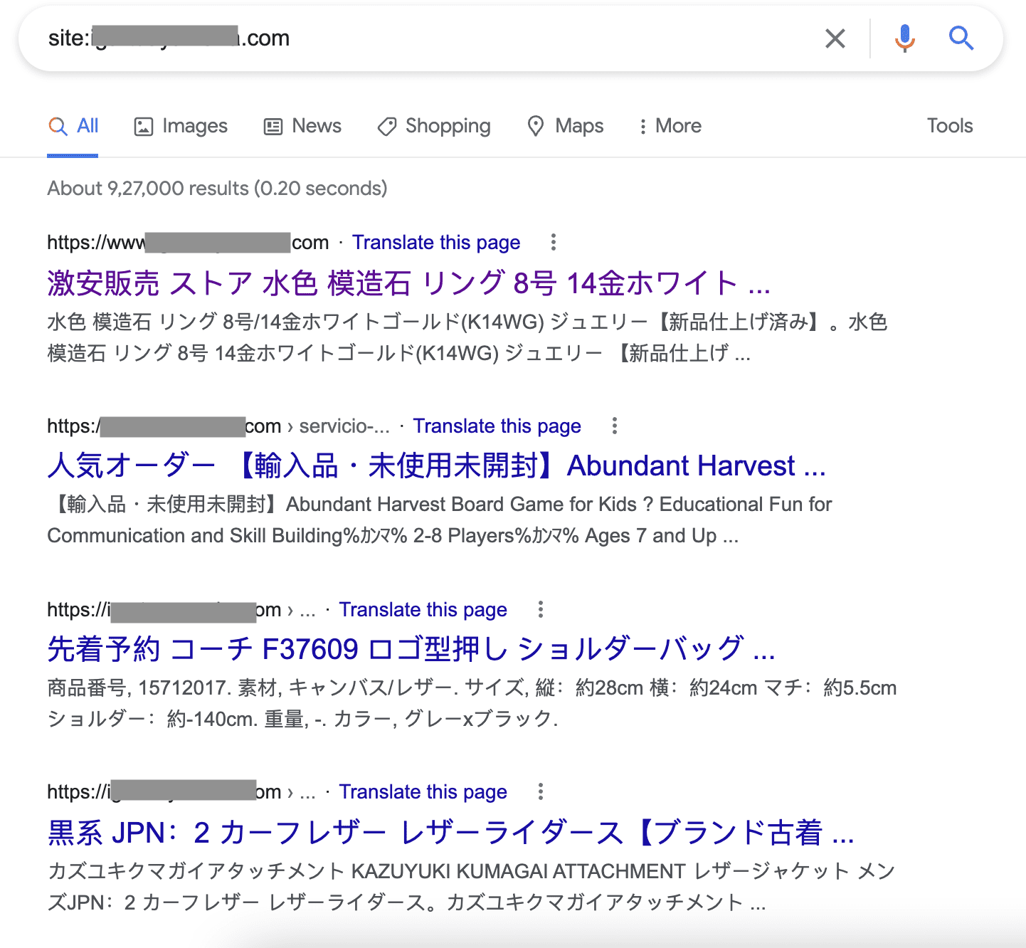 Spam seo Jepang