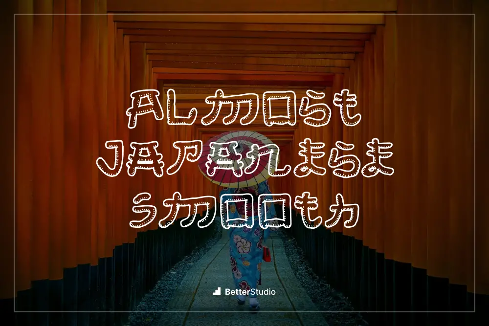 거의 일본식 스무스 -
