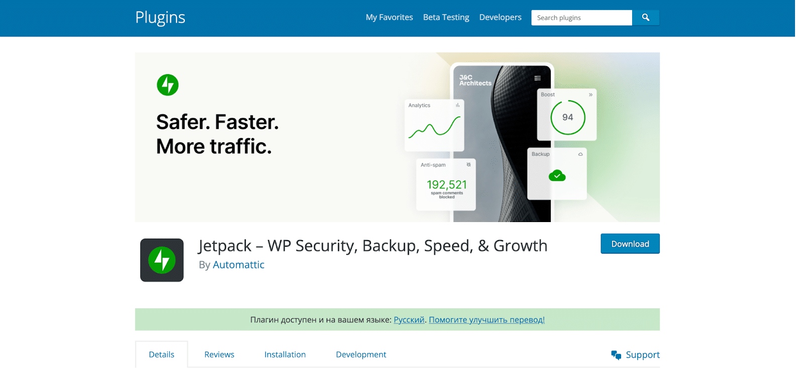 Sindicación de contenido de WordPress WordPress Content Syndication