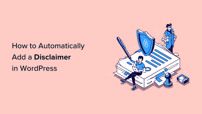 WordPress に免責事項を自動的に追加する Automatically add a disclaimer in WordPress