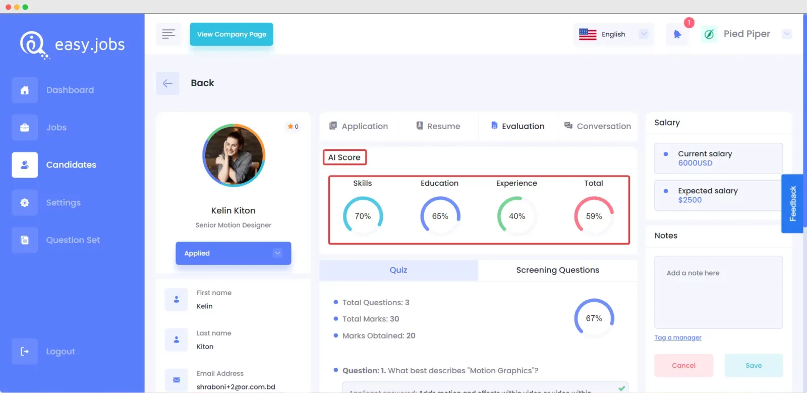 5 つのスマート採用ツールの比較 5 Smart Hiring Tools Compared