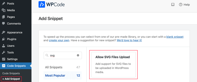อนุญาตให้อัปโหลด SVG โดยใช้ WPCode Allowing SVG Uploads Using WPCode