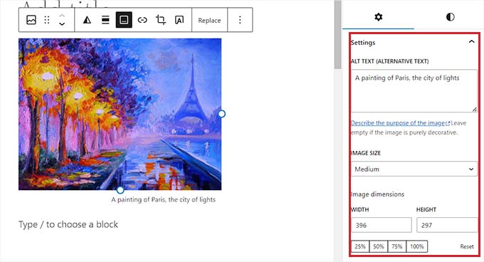塊面板中的圖像設置 Images settings in the block panel