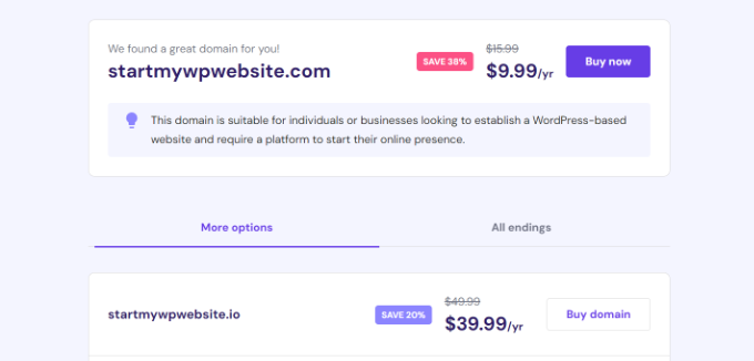 ซื้อชื่อโดเมน Buy a domain name