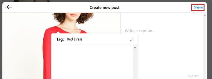 商品のタグを追加し、「共有」ボタンをクリックします。 Add tags for the product and click the Share button