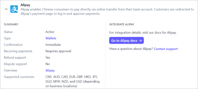 การอนุมัติอาลีเพย์ Alipay approval