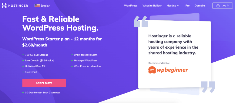 호스팅 홈페이지 - IsItWP - 무료 WordPress 테마 탐지기 hostinger homepage