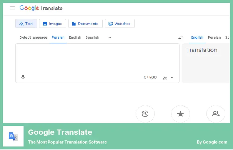 Google 번역 - 가장 인기 있는 번역 소프트웨어