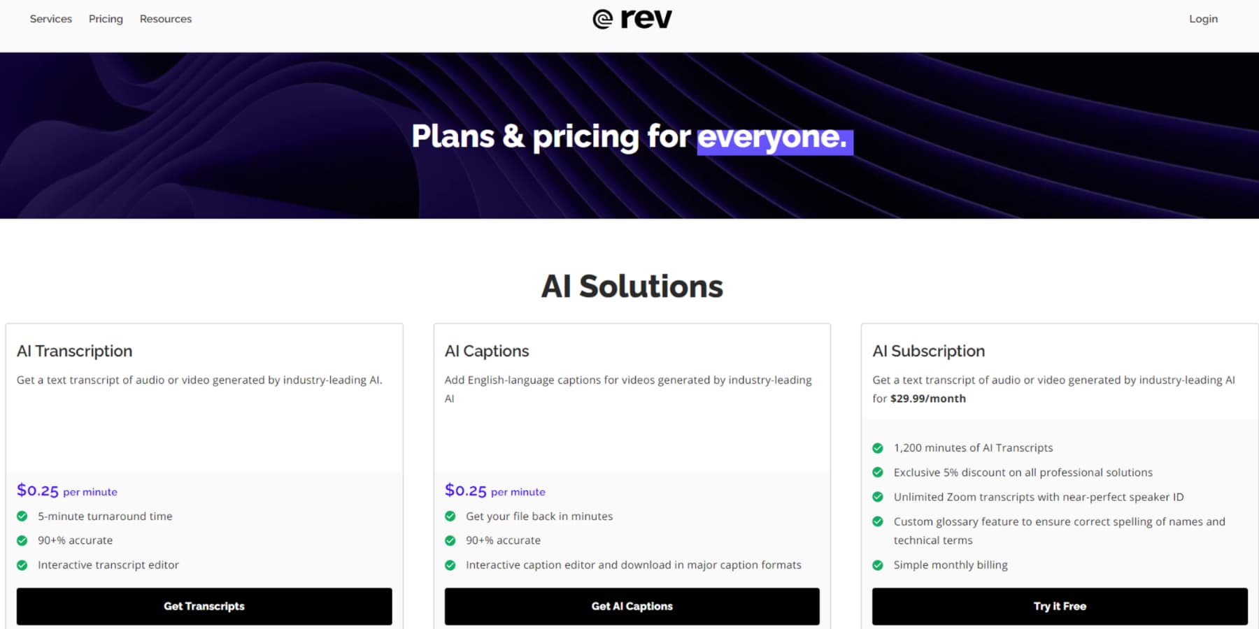 Rev の価格設定のスクリーンショット